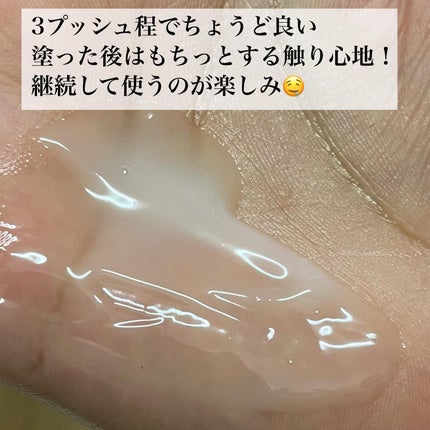 ちずる🌸のクチコミ「メディキューブ メガ割購入品レポ
もち肌コラーゲンセラム3.0(コラーゲン美容液)
とろんと.....」(3枚目)