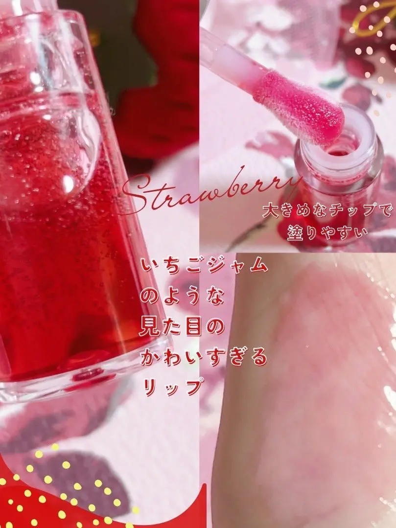 ティルティル マイグロウリップオイル/TIRTIR(ティルティル)/リップオイルを使ったクチコミ（2枚目）