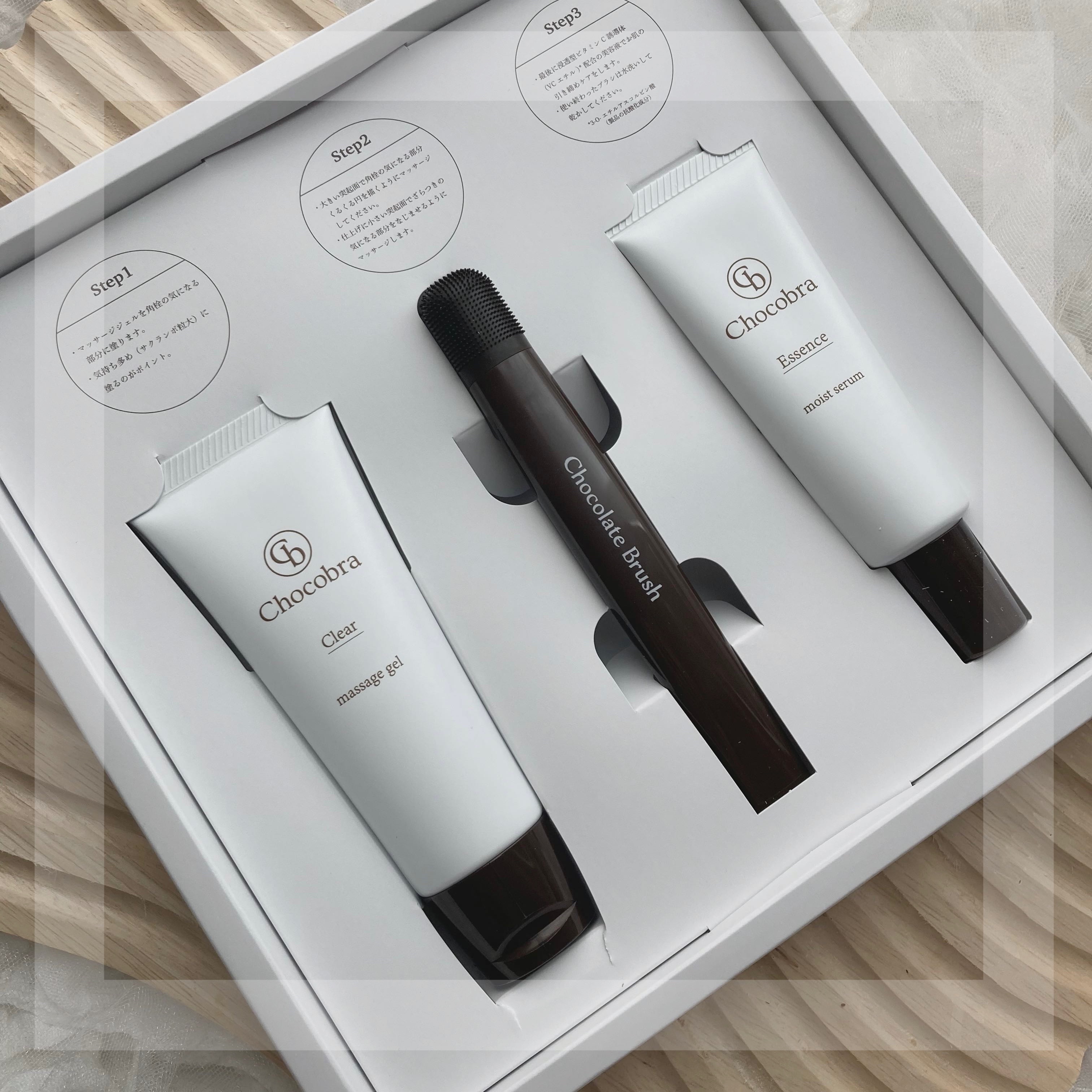 チョコブラ スペシャル毛穴ケアセット/Chocobra/スキンケアキットを使ったクチコミ（1枚目）