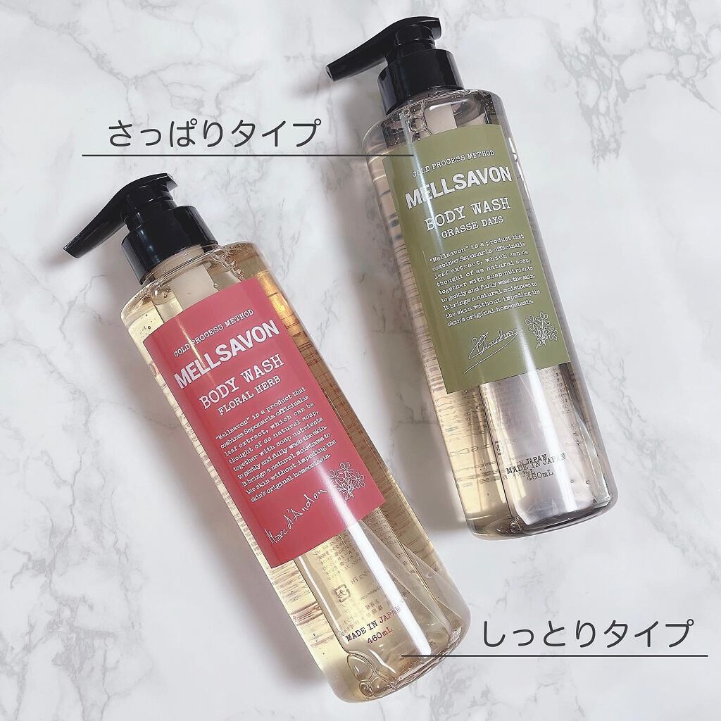 ボディウォッシュ フローラルハーブ/Mellsavon/ボディソープを使ったクチコミ(5枚目)