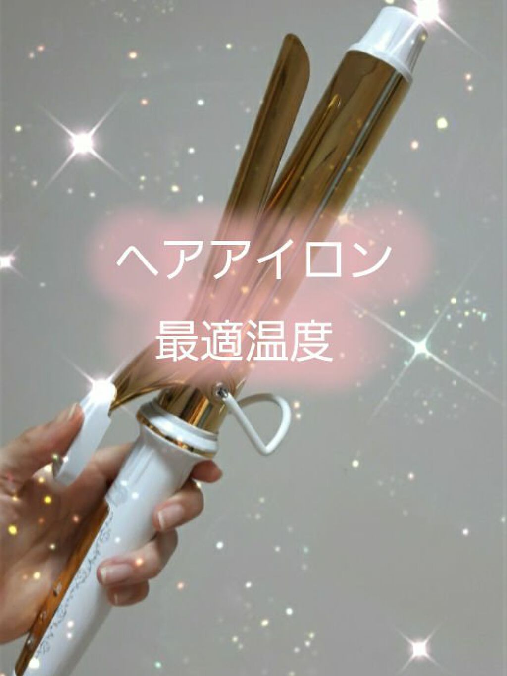 オイルトリートメント #EXヘアオイル/ルシードエル/ヘアオイルを使ったクチコミ（1枚目）