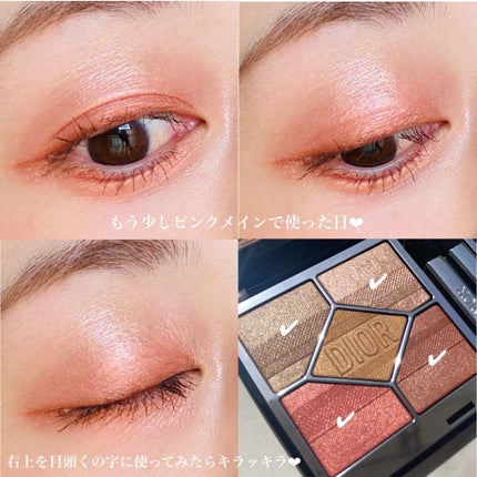 ディオールショウ サンク クルール/Dior/アイシャドウを使ったクチコミ(6枚目)