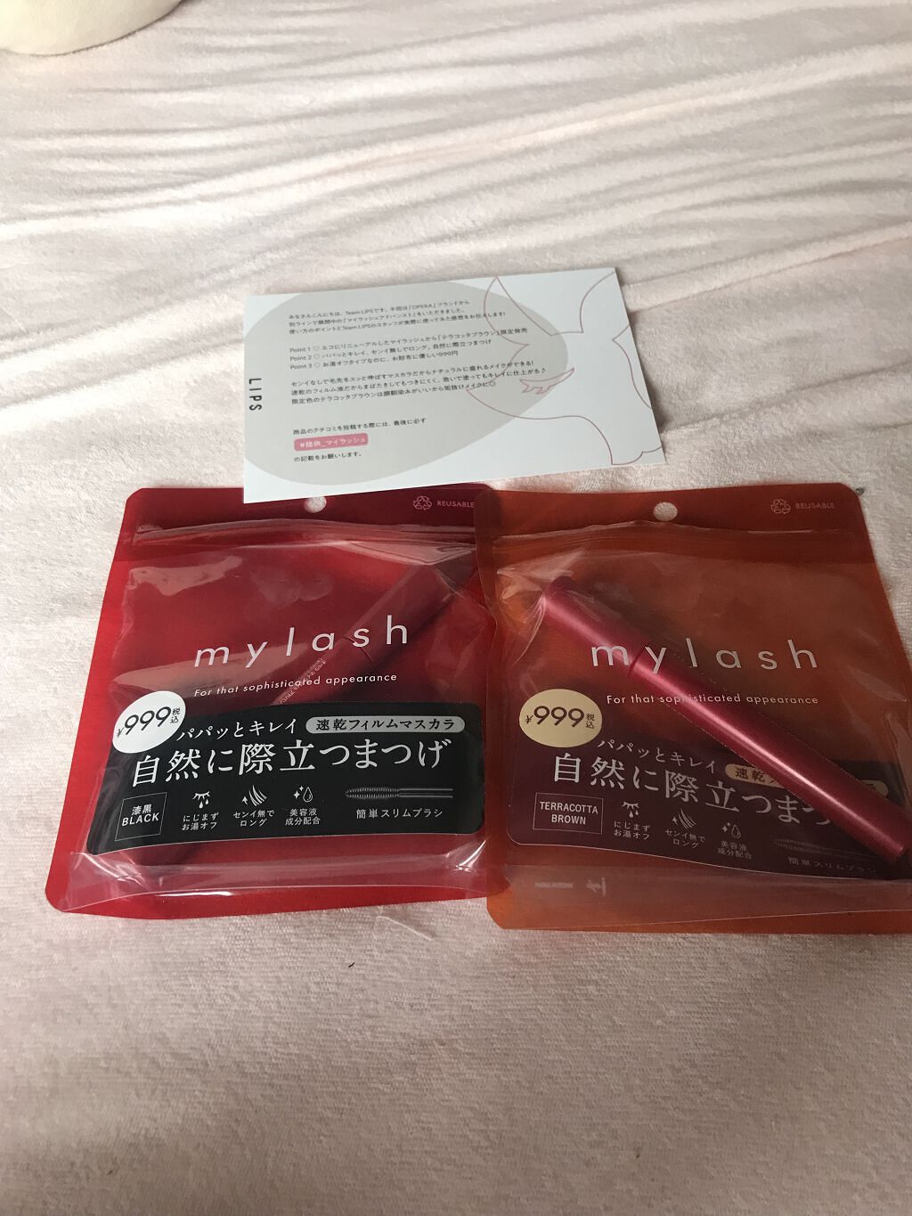 オペラ マイラッシュ アドバンスト/OPERA/マスカラを使ったクチコミ（1枚目）