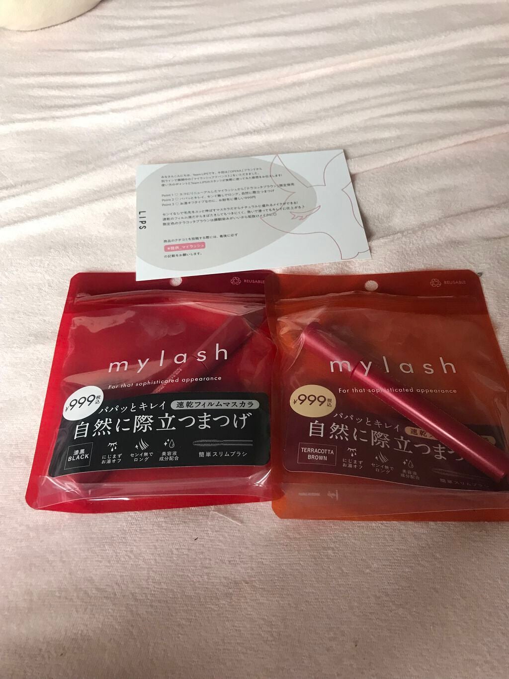 オペラ マイラッシュ アドバンスト/OPERA/マスカラを使ったクチコミ(1枚目)