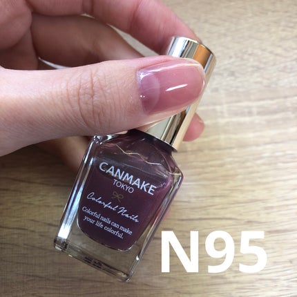 カラフルネイルズ/キャンメイク/マニキュアを使ったクチコミ(2枚目)