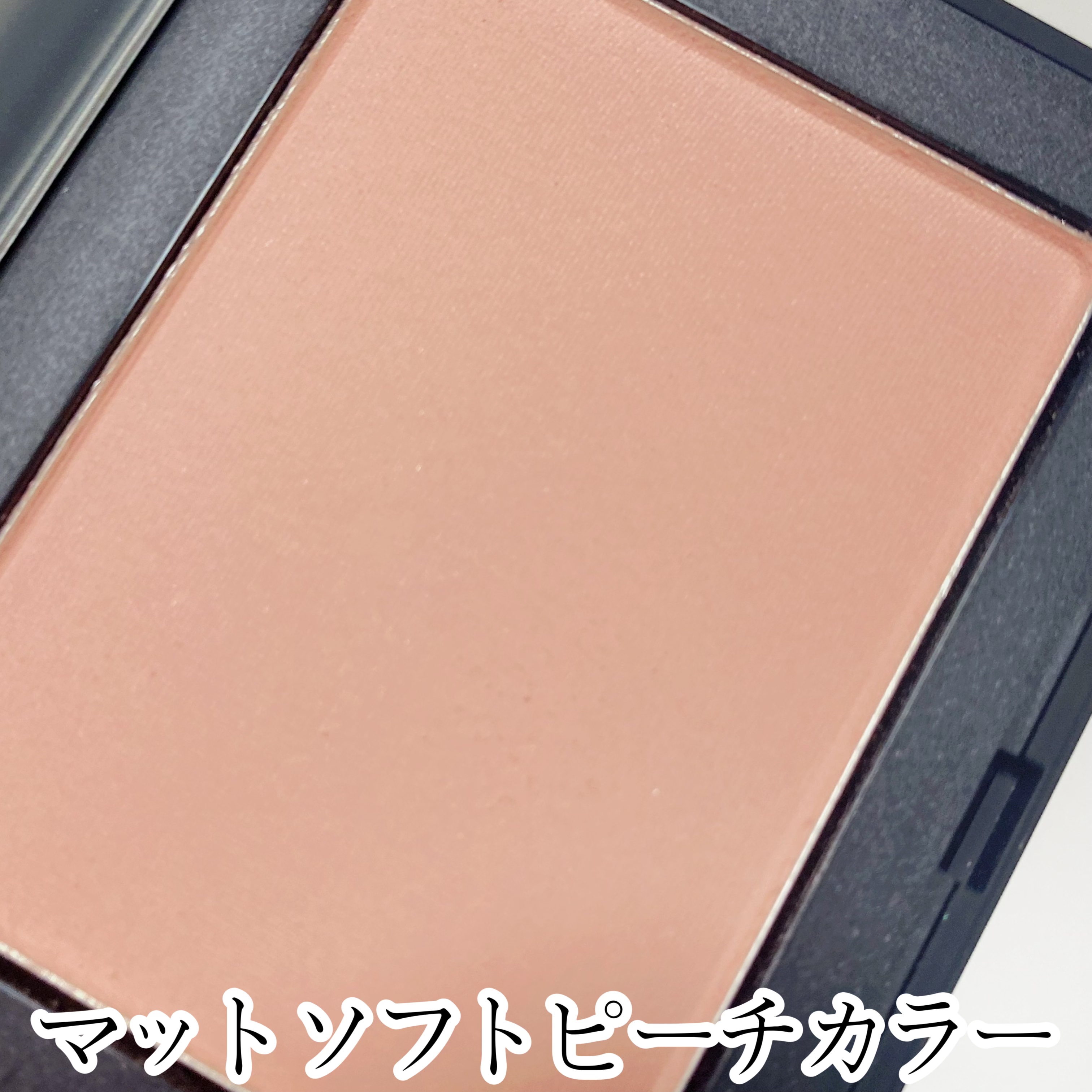 ブラッシュ N/NARS/パウダーチークを使ったクチコミ（2枚目）