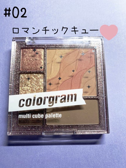 colorgram マルチキューブパレット/Colorgram/アイシャドウパレットを使ったクチコミ(6枚目)