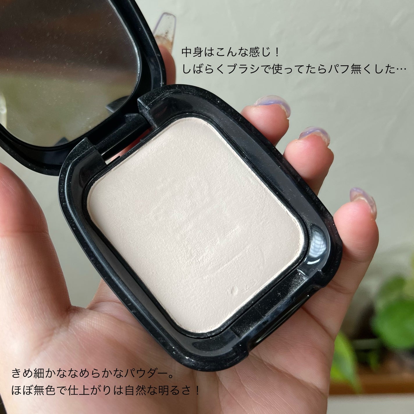 プレストポアカバー/MAJOLICA MAJORCA/プレストパウダーを使ったクチコミ(3枚目)