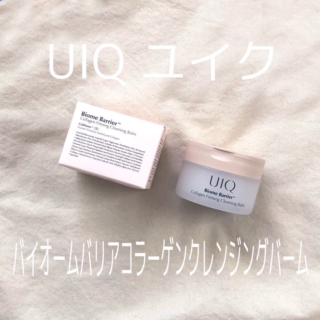 バイオームバリアコラーゲンファーミングクレンジングバーム/UIQ/クレンジングバームを使ったクチコミ(1枚目)