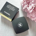 ウルトラ ル  タン クッション / CHANEL