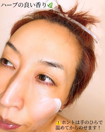 SUIKO HC スキンバリアクリーム/SUIKO HATSUCURE/フェイスクリームを使ったクチコミ(6枚目)