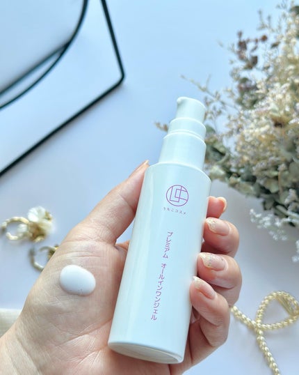 プレミアムオールインワンジェル/うちこコスメ/オールインワン化粧品を使ったクチコミ(4枚目)