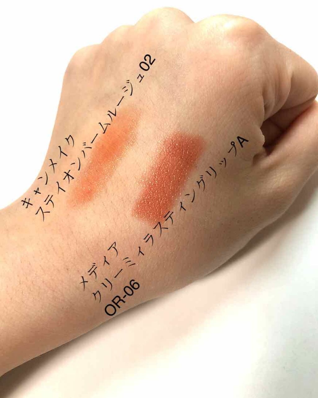 ステイオンバームルージュ/キャンメイク/口紅を使ったクチコミ(2枚目)