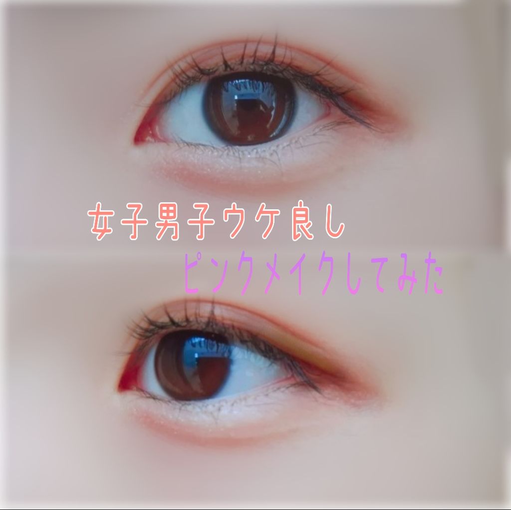 【旧品】パーフェクトスタイリストアイズ/キャンメイク/アイシャドウパレットを使ったクチコミ(1枚目)