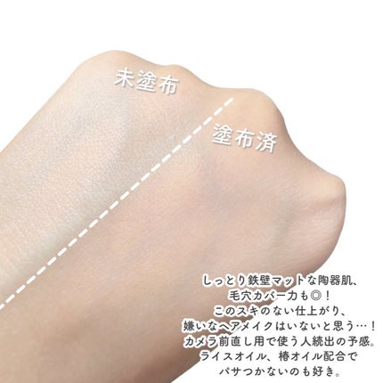 アンリミテッド washi ヴェール セッティング パウダー/shu uemura/プレストパウダーを使ったクチコミ(5枚目)