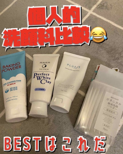 BP クレンジング フォーム/ETUDE/洗顔フォームを使ったクチコミ(1枚目)