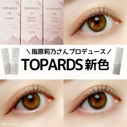 TOPARDS 1day/TOPARDS/ワンデー(1DAY)カラコンを使ったクチコミ(1枚目)