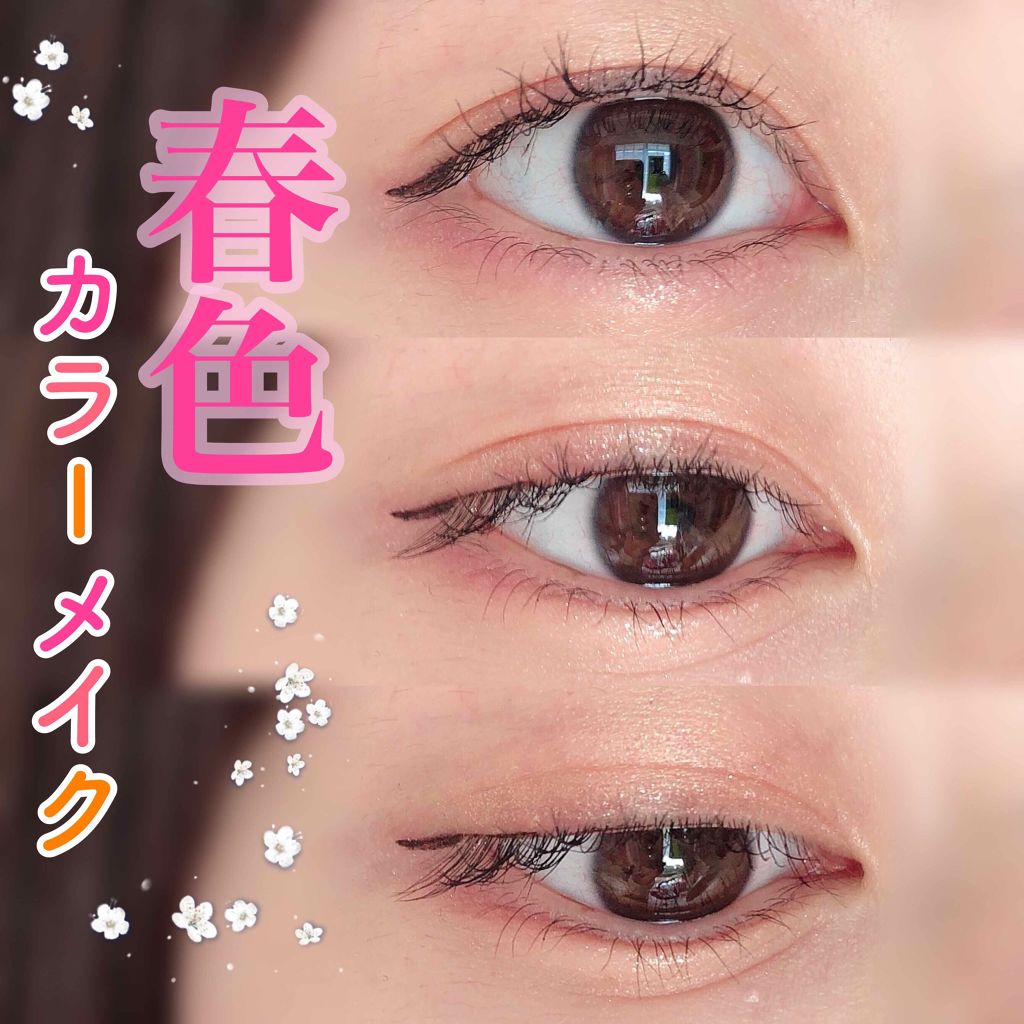 トーンアップアイシャドウ/CEZANNE/アイシャドウパレットを使ったクチコミ(1枚目)