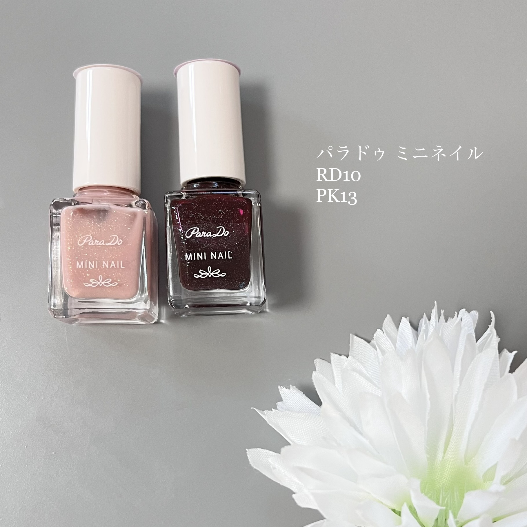 ミニネイル RD10 フローズンベリー/パラドゥ/マニキュアを使ったクチコミ（3枚目）