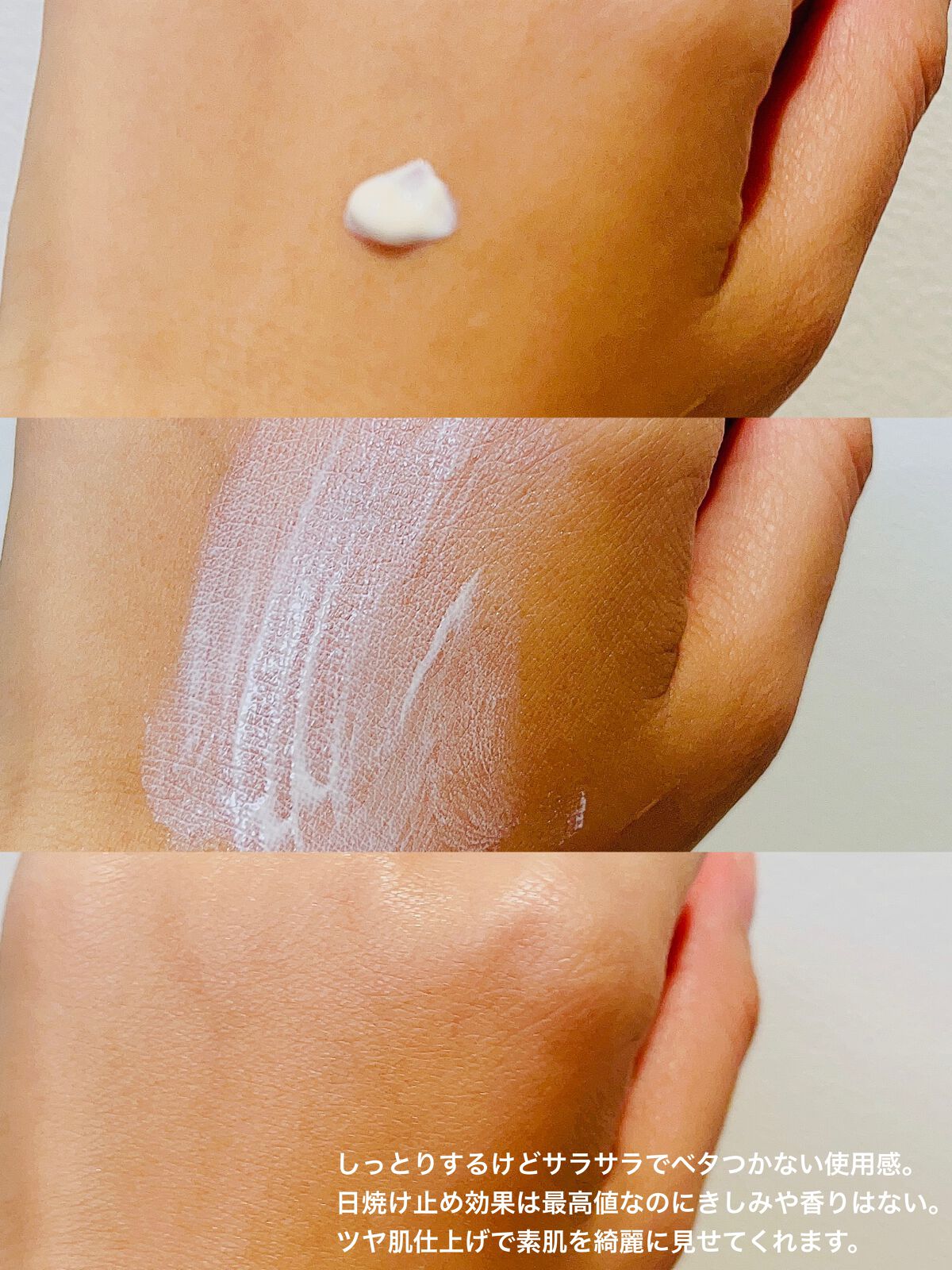 UVイデア XL プロテクショントーンアップ クリア/ラ ロッシュ ポゼ/化粧下地を使ったクチコミ（2枚目）