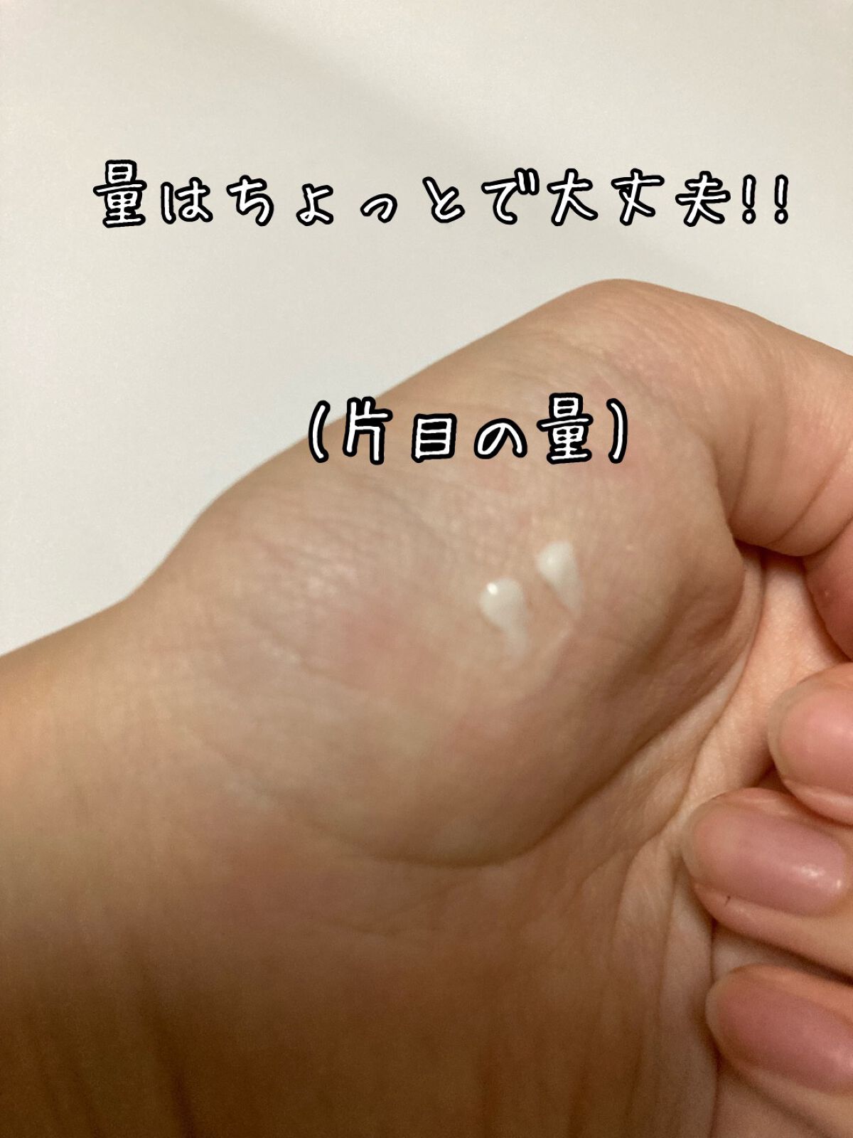 ラスティングマルチアイベース WP/キャンメイク/アイシャドウベースを使ったクチコミ(3枚目)