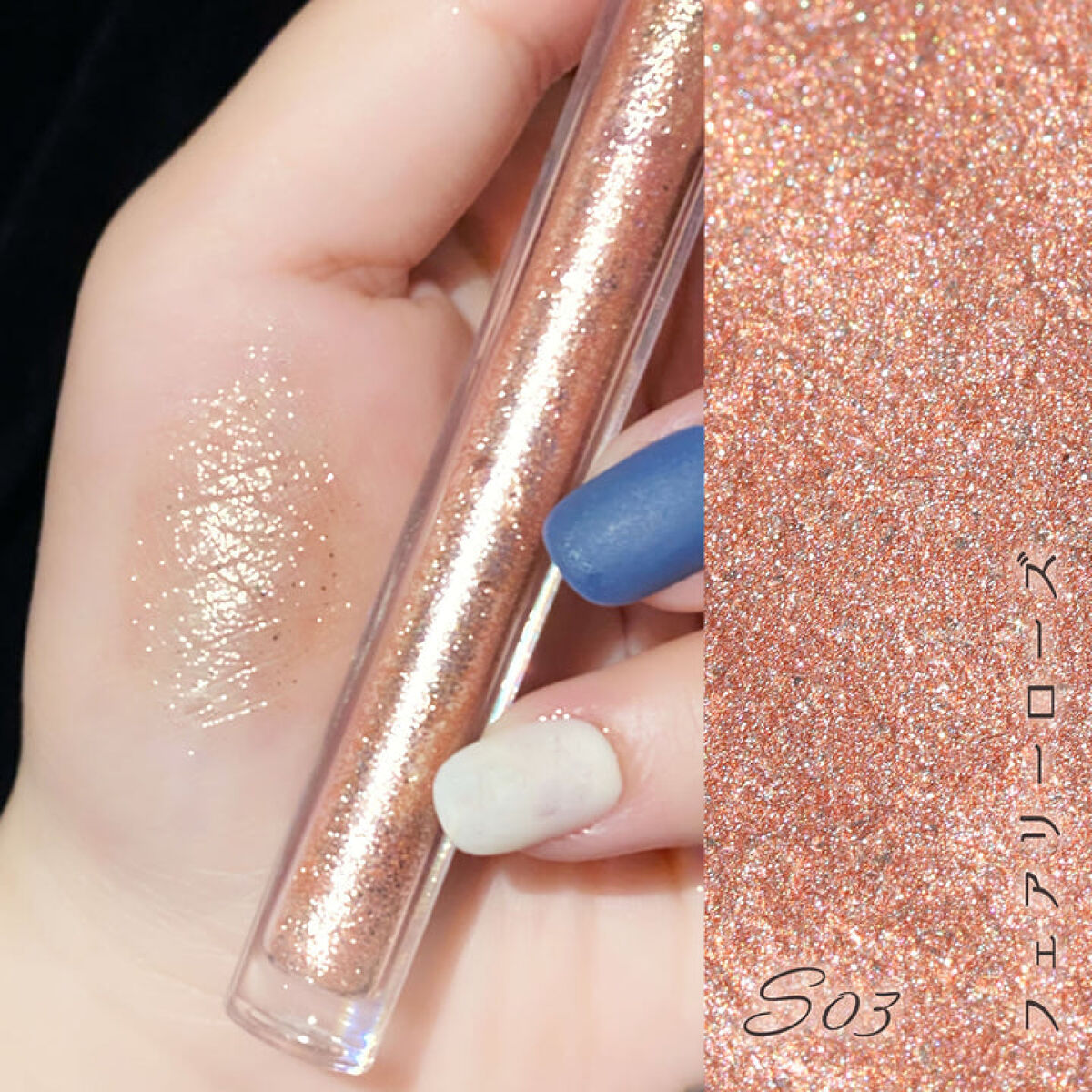 フェアリーグリッターライナー S03 フェアリーローズ(日本限定)