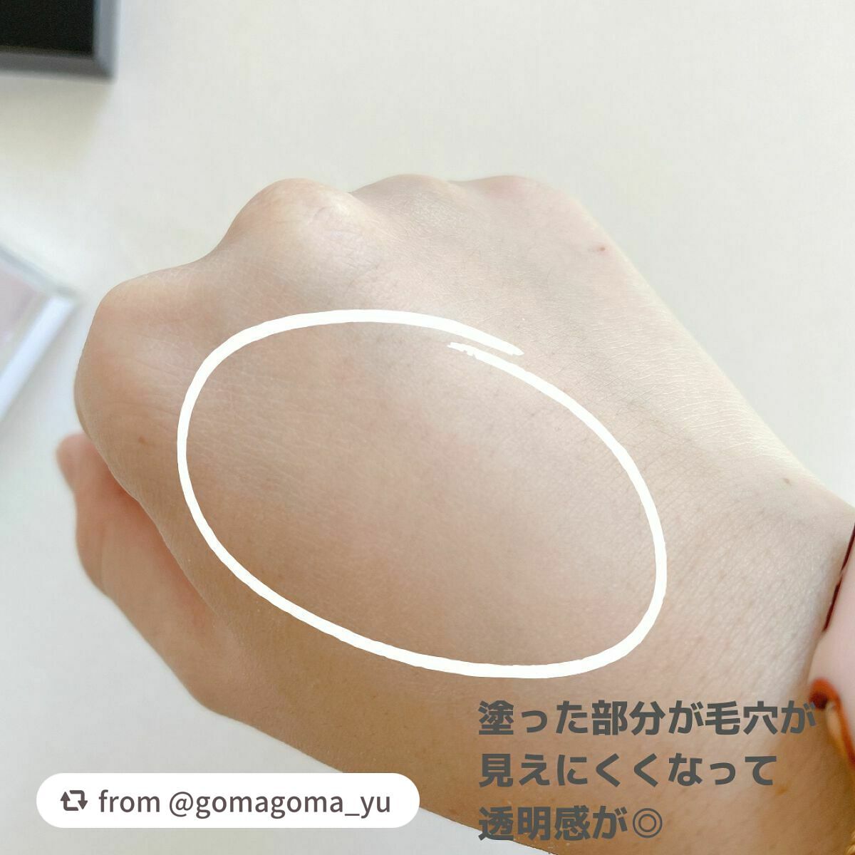 プリズム・リーブル/GIVENCHY/ルースパウダーを使ったクチコミ(3枚目)