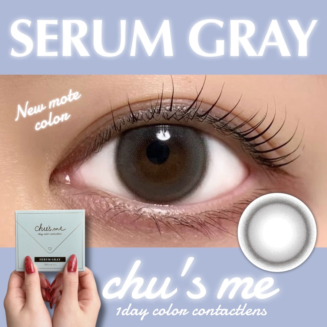 Chu's me 1day/Chu's me/ワンデー(1DAY)カラコンを使ったクチコミ(1枚目)