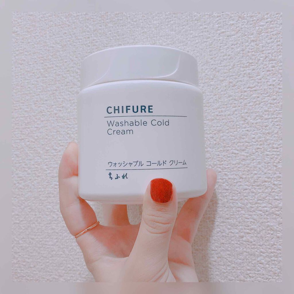 ウォッシャブル コールド クリーム/ちふれ/クレンジングクリームを使ったクチコミ(1枚目)