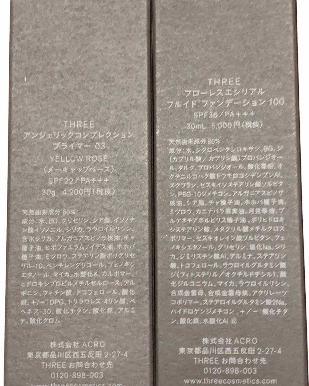 アルティメイトダイアフェネス ルースパウダー/THREE/ルースパウダーを使ったクチコミ(1枚目)