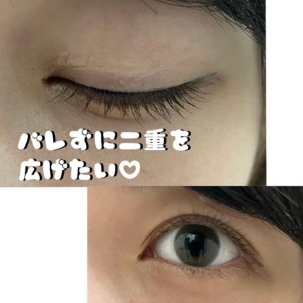 TWOOLダブルアイリッドハイブリットフィルム/SHOBIDO/二重まぶた用アイテムを使ったクチコミ(1枚目)