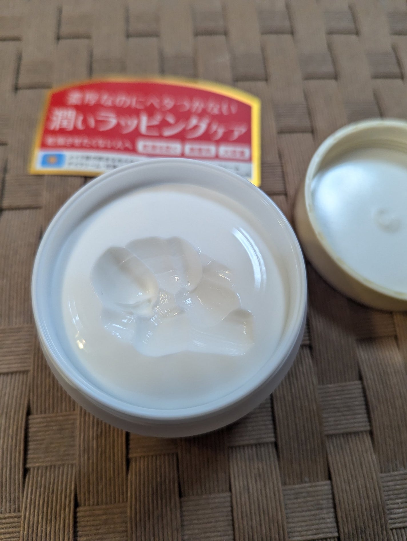 モイストリッチマスククリーム /世田谷コスメ/化粧下地を使ったクチコミ(2枚目)