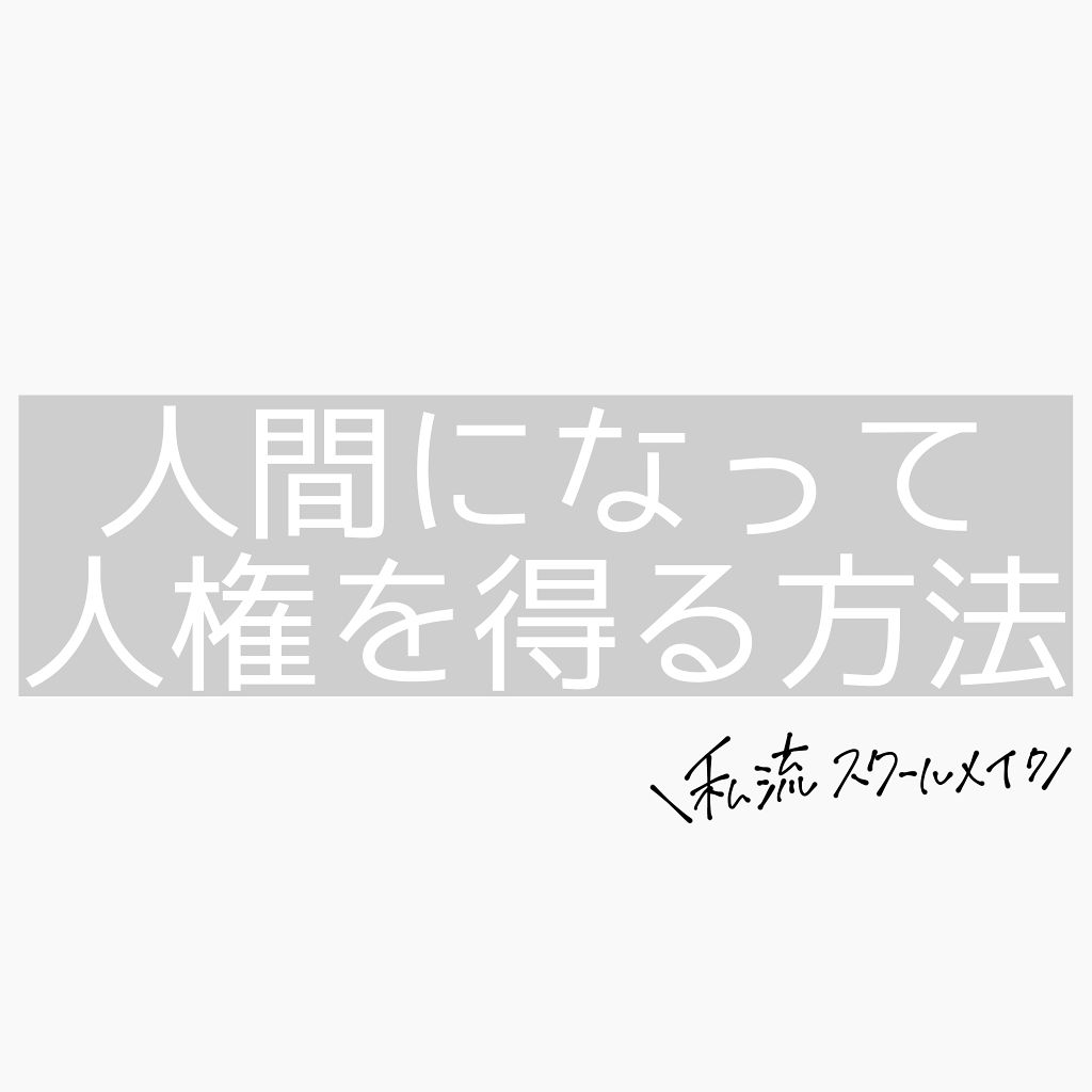 ラスティング リップカラーN/CEZANNE/口紅を使ったクチコミ（1枚目）