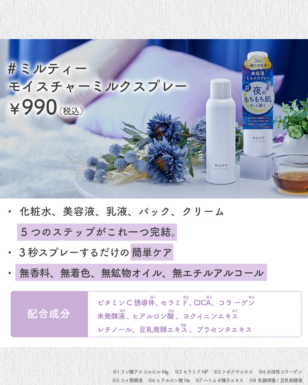 ワンリスト オールインワン デイクリーム/ナリスアップ/オールインワン化粧品を使ったクチコミ（3枚目）