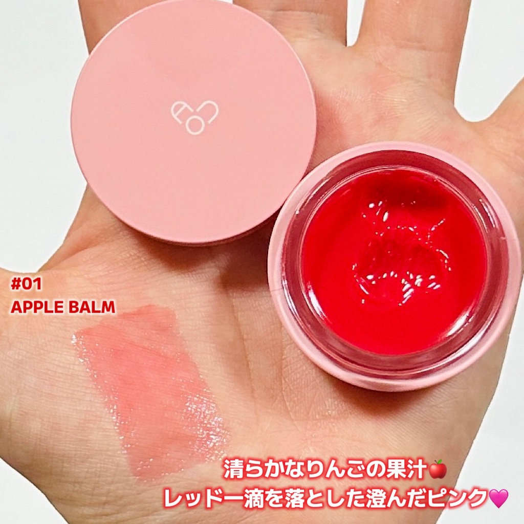 GLOWY TINT BALM/AOU/リップグロスを使ったクチコミ（2枚目）