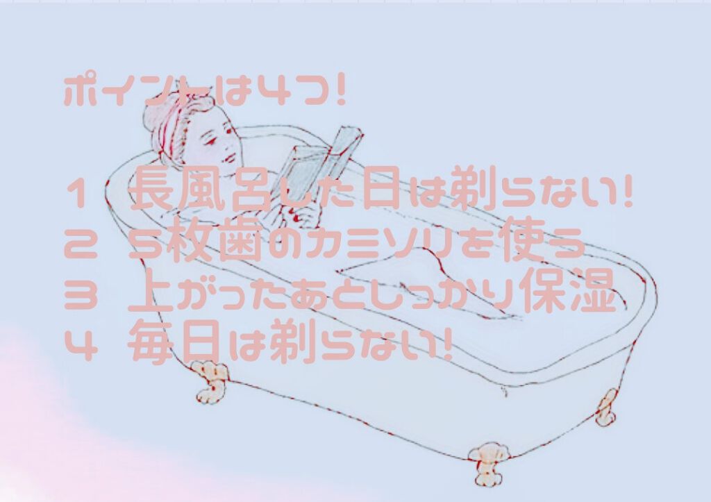 ハイドロシルク ホルダー (刃付き+替刃1コ)/ハイドロシルク/シェーバーを使ったクチコミ(2枚目)