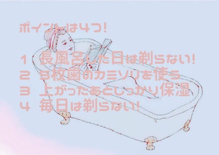 ハイドロシルク ホルダー (刃付き+替刃1コ)/ハイドロシルク/シェーバーを使ったクチコミ(2枚目)