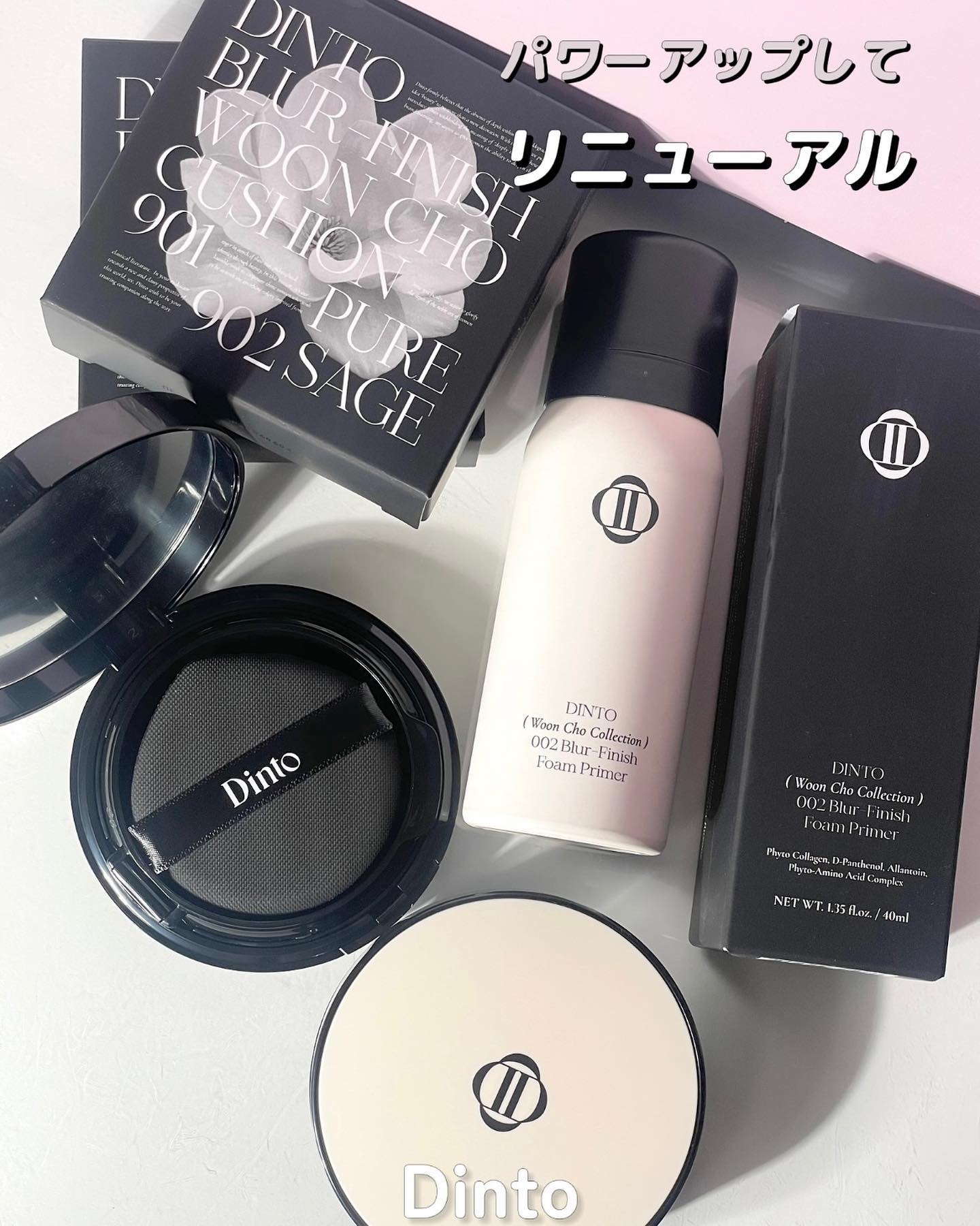 ブラーフィニッシュフォームプライマー/Dinto/化粧下地を使ったクチコミ（1枚目）