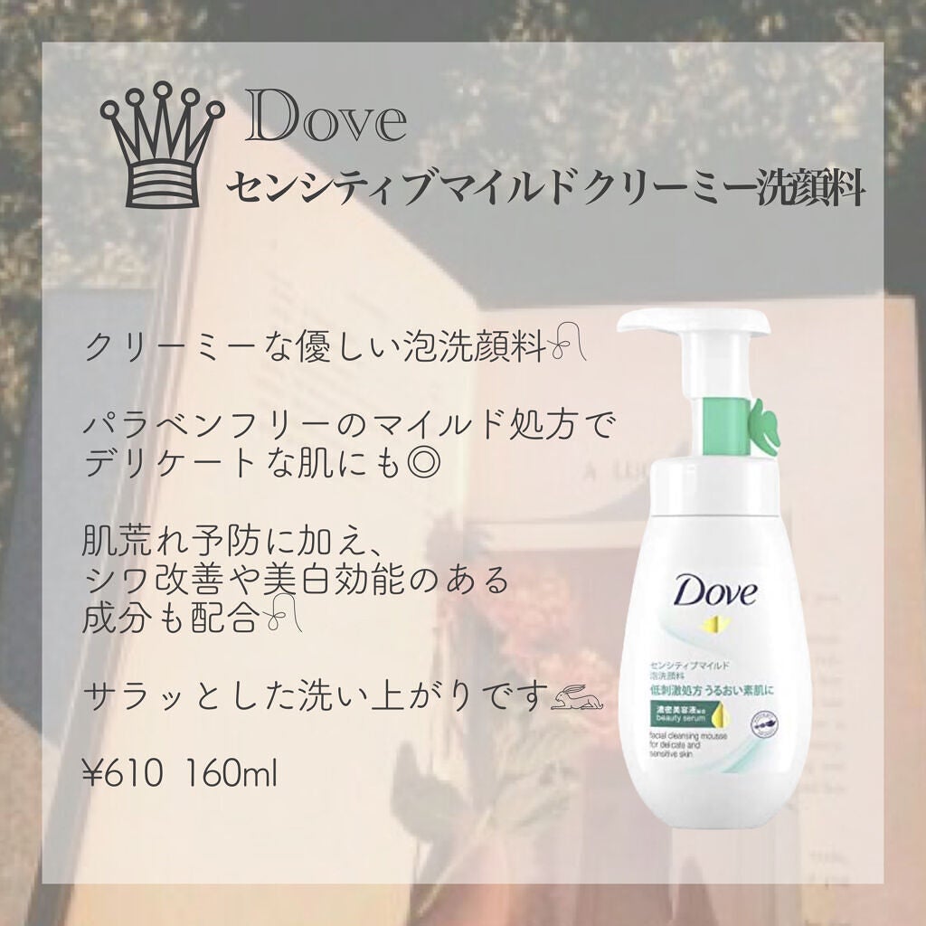 ミノン アミノモイスト ジェントルウォッシュ ホイップ/ミノン/泡洗顔を使ったクチコミ(5枚目)