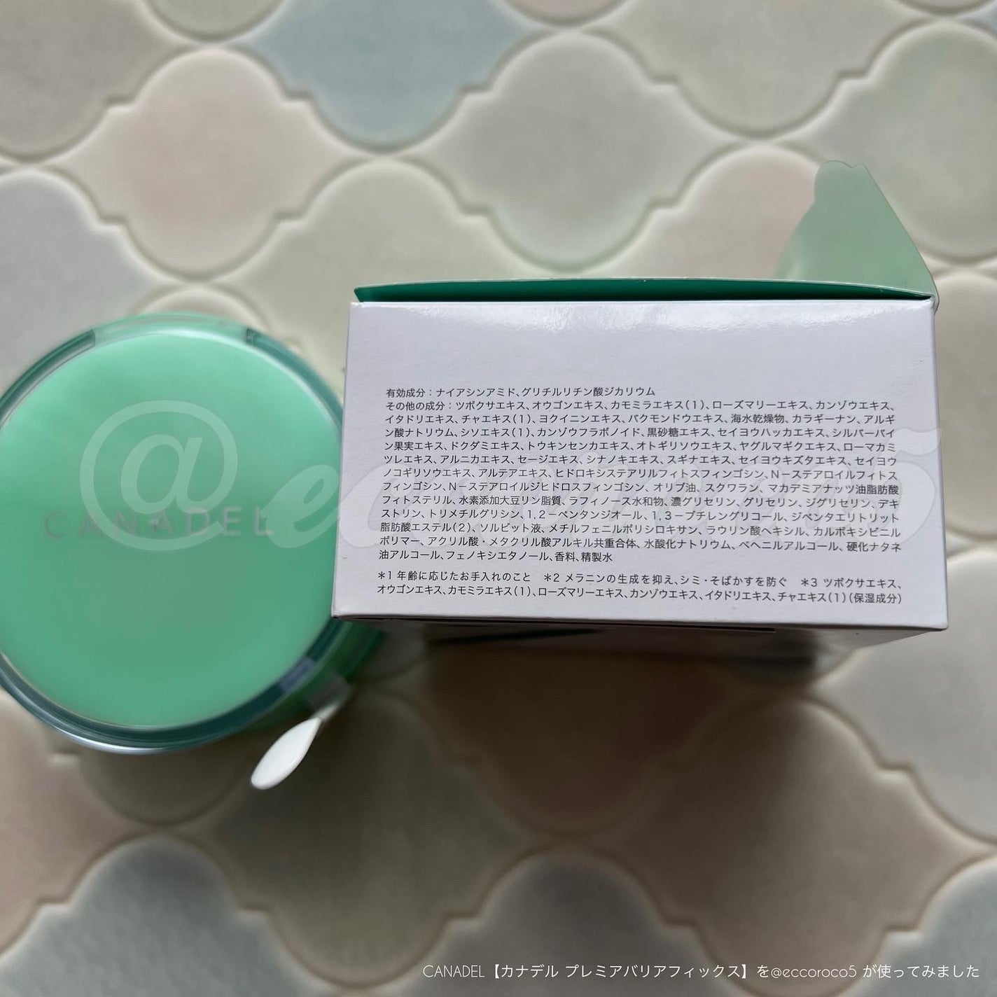 プレミアバリアフィックス /CANADEL/オールインワン化粧品を使ったクチコミ(10枚目)