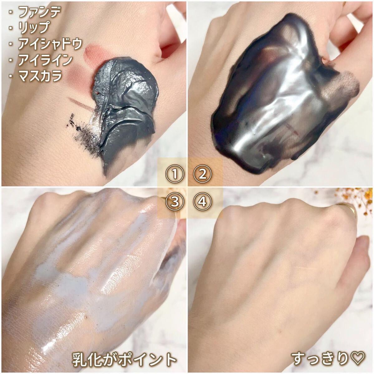 ソフティモ クリアプロ クレンジングバーム CICAブラック ホット/ソフティモ/クレンジングバームを使ったクチコミ(6枚目)