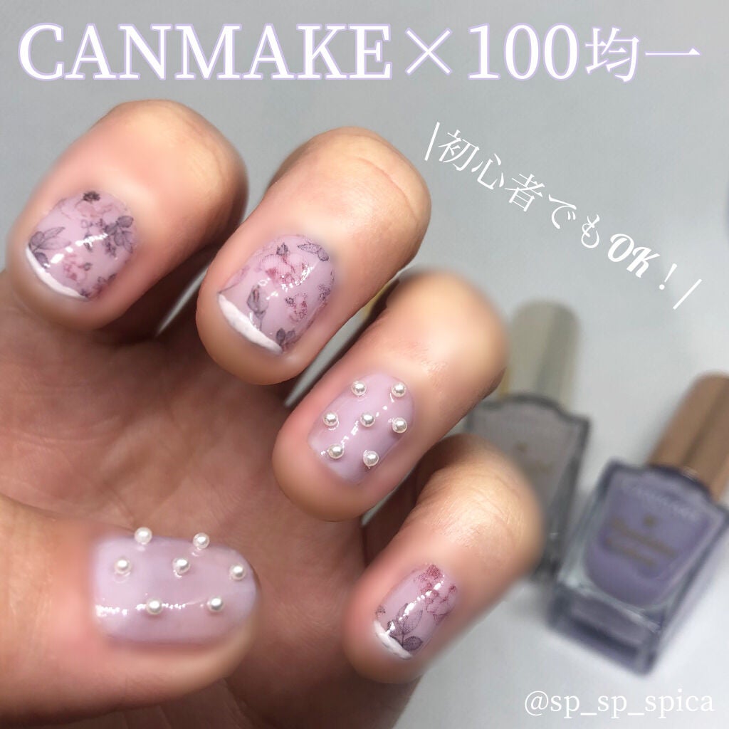 カラフルネイルズ/キャンメイク/マニキュアを使ったクチコミ(2枚目)