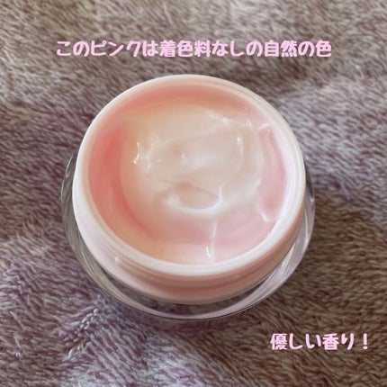 ピンクティーツリークリーム/APLIN/フェイスクリームを使ったクチコミ(3枚目)