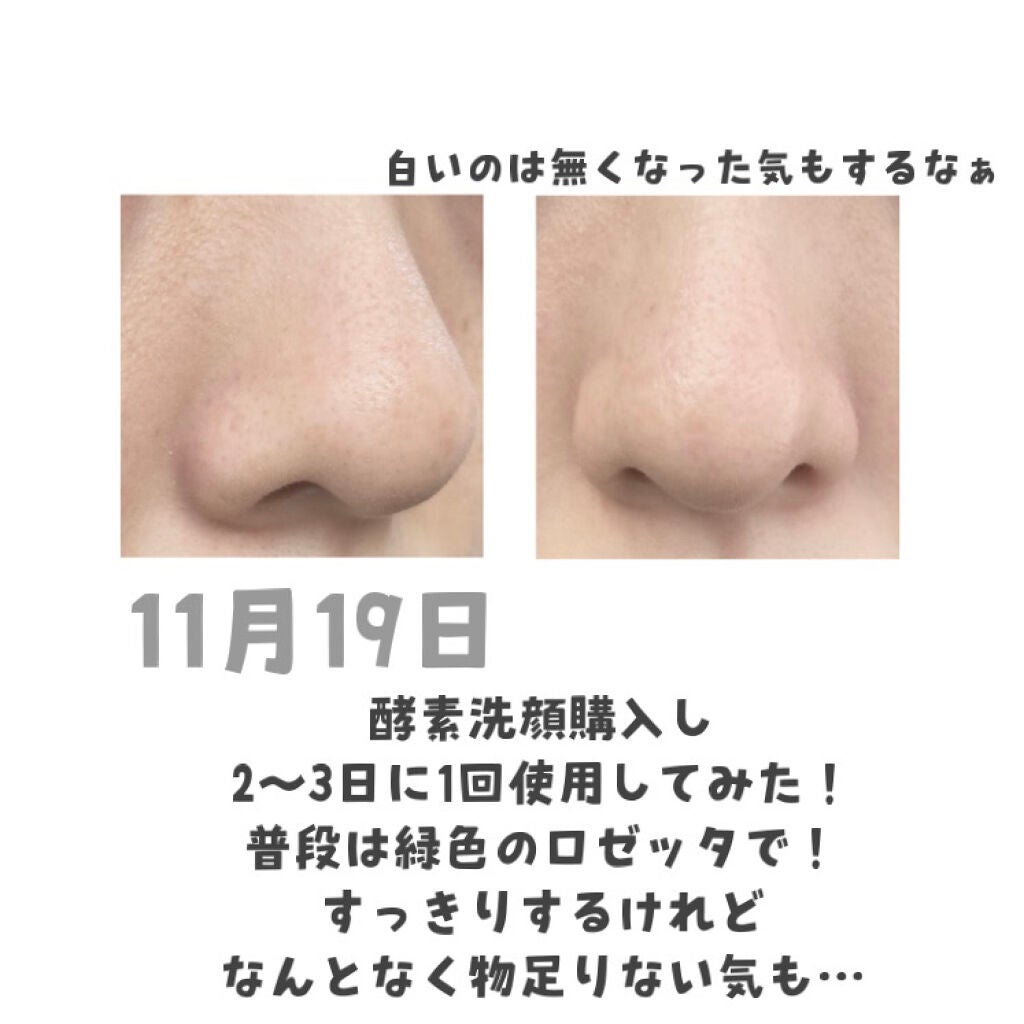 ウォッシュクレンジング r/クレンジングリサーチ/洗顔フォームを使ったクチコミ(6枚目)
