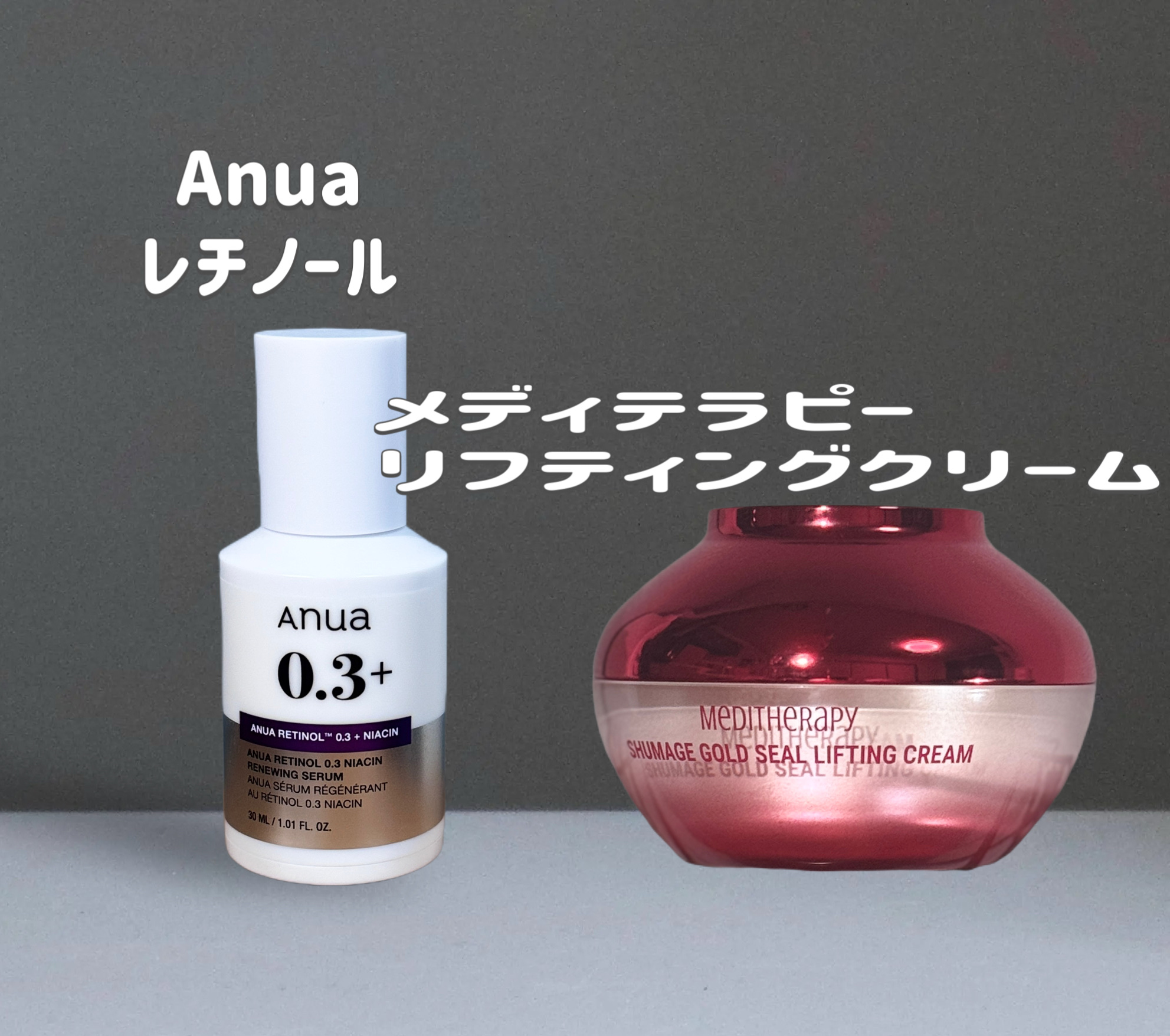 シューマジゴールド糸リフティングクリーム+EMS美顔器/MEDITHERAPY/フェイスクリームを使ったクチコミ（1枚目）