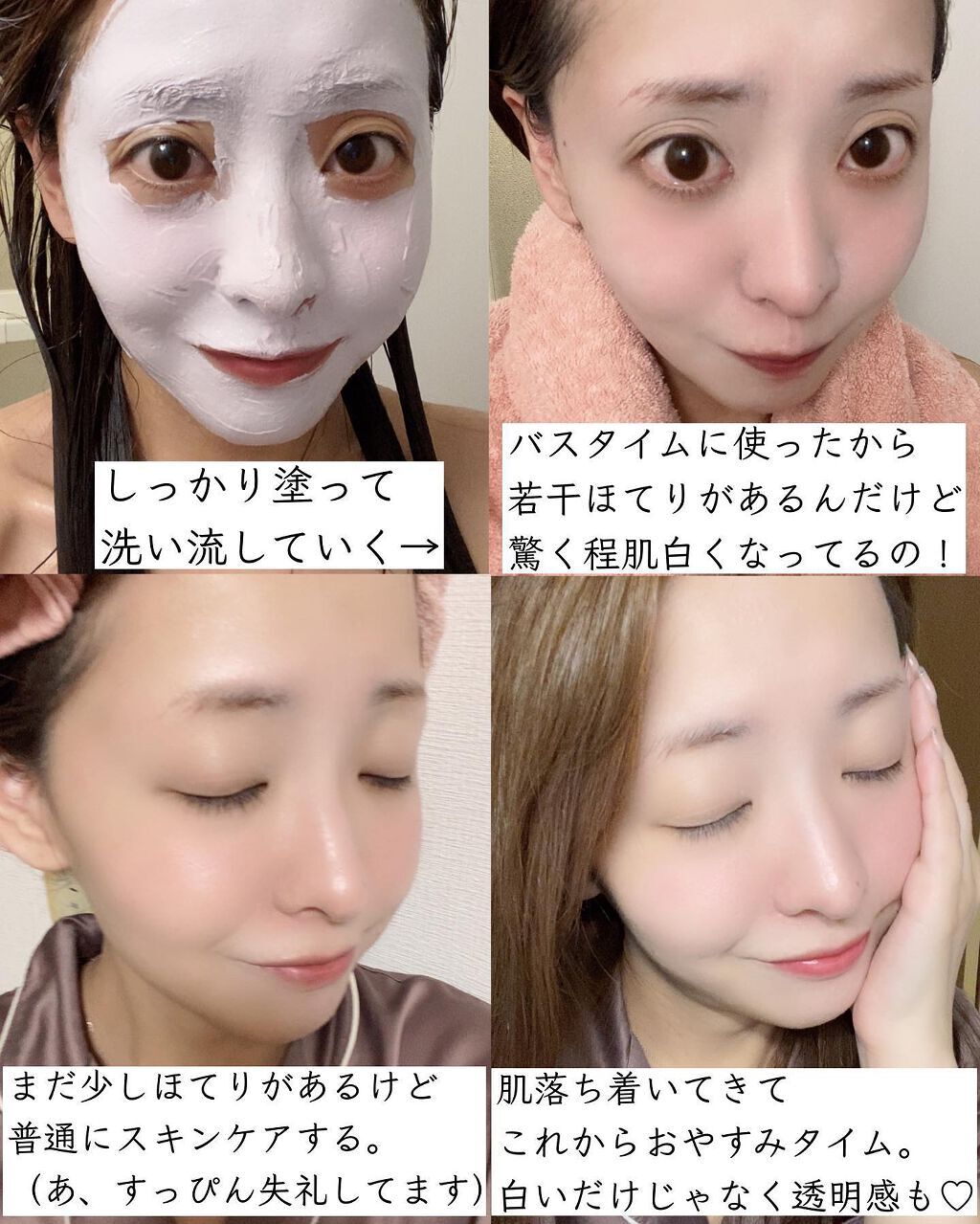 ブライトピュアクリーム/CandyDoll/化粧下地を使ったクチコミ（3枚目）