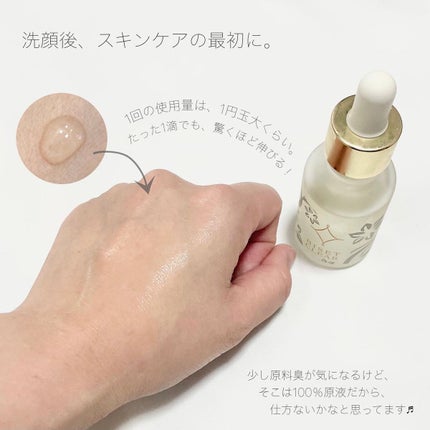 ビセットクリア/BISET/美容液を使ったクチコミ(4枚目)