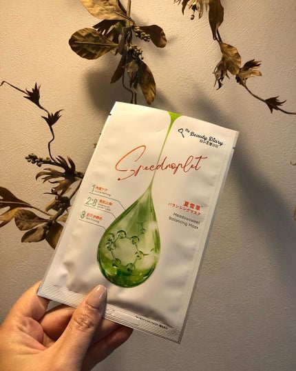 きみちゃん☺︎ on LIPS 「【我的美麗日記】夏雪草バランシングマスク3枚入り 我的美麗日記..」(4枚目)