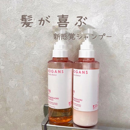 ノンシリコン アミノ酸 シャンプー/コンディショナー 衣薫(ころもかおる)/MOGANS/市販シャンプーを使ったクチコミ(1枚目)