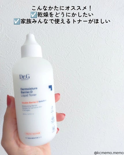 ザモイスチャーバリアDリキッドトナー/Dr.G/化粧水を使ったクチコミ(3枚目)